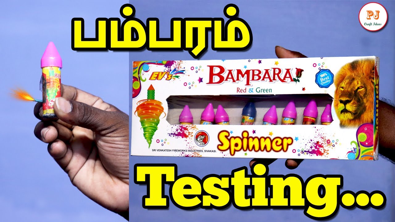 BAMBRAM (10 PCS )