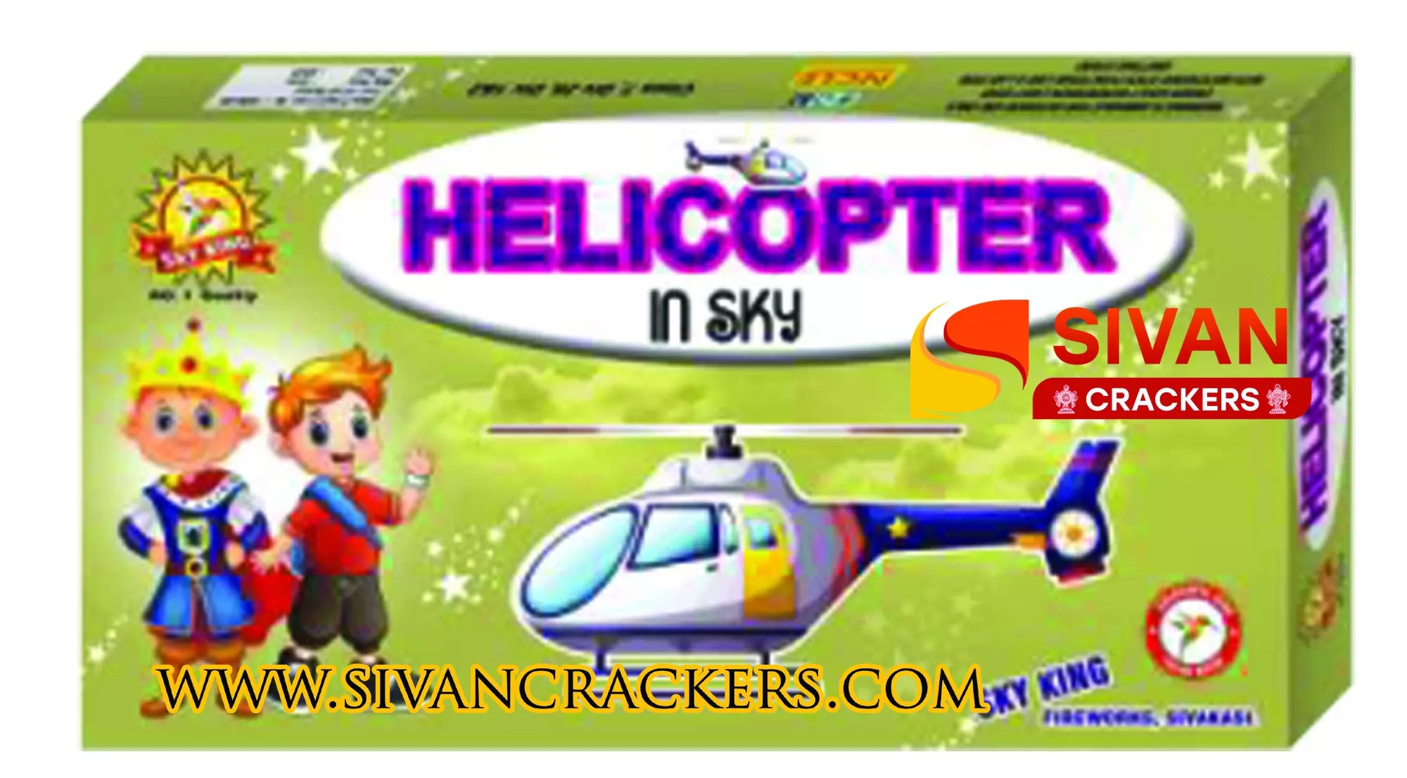 HELICORPOTER (5 PCS )